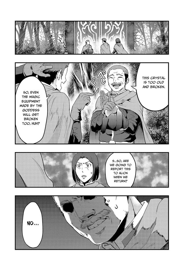 Failure Frame, Chapter 8 image 06